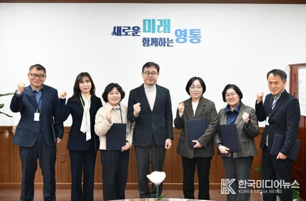 수원시 영통구, 2026년 새해 첫 인사발령…행정 운영에 속도