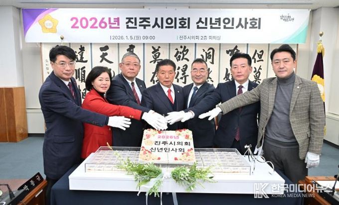 진주시의회, 병오년 신년 참배 및 신년인사회 개최