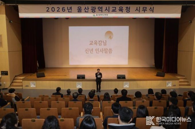 천창수 교육감이 5일 대강당에서 시무식을 열고 인사말을 하고있다.