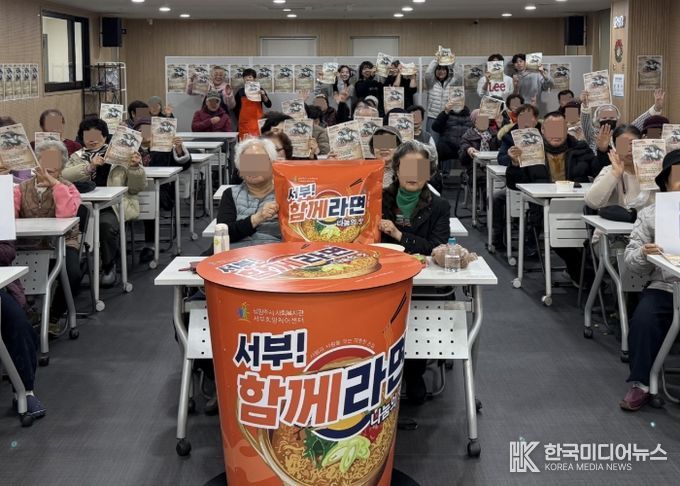 남양주시, ‘서부! 커피 한 잔과 함께라면’서 새해맞이 떡라면 나눔 행사 열어