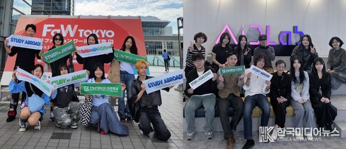 전남대 의류학과, AI와 패션 결합한 교육