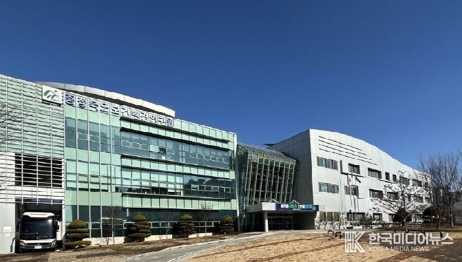 충북보건환경연구원