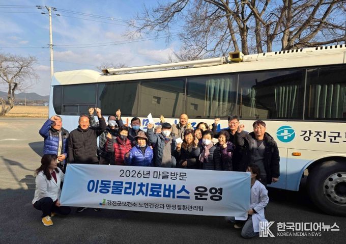 이동물리치료버스 현장