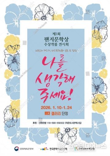 사진= 인문공동체 책고집 제공