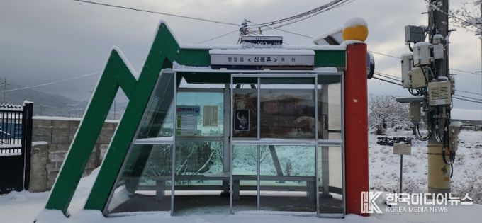 10곳 버스승강장 추위 차단시설 설치