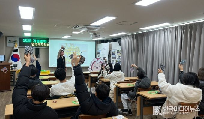수구 청소년들, 환경교육으로 지구 살리기 도전