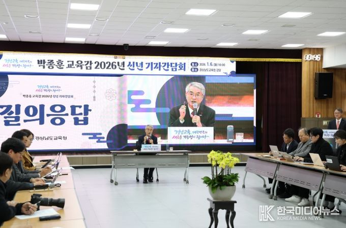 신년 기자 간담회