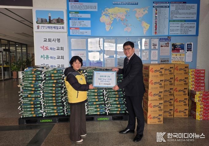 여수시 여천제일교회, 여천동에 백미와 라면 기탁