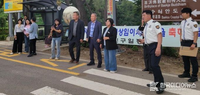 교통환경 개선 현장 점검 사진