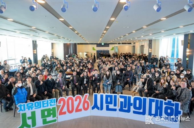 순천시, 2026 시민과의 대화