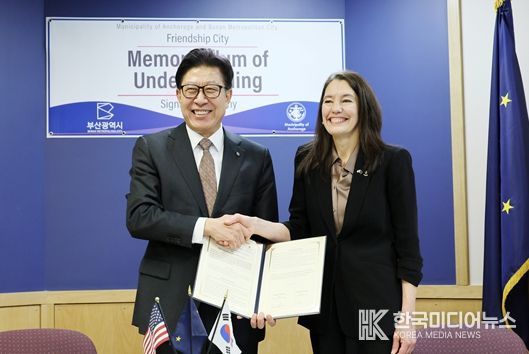 ▴부산시-앵커리지시 우호협력도시 협정