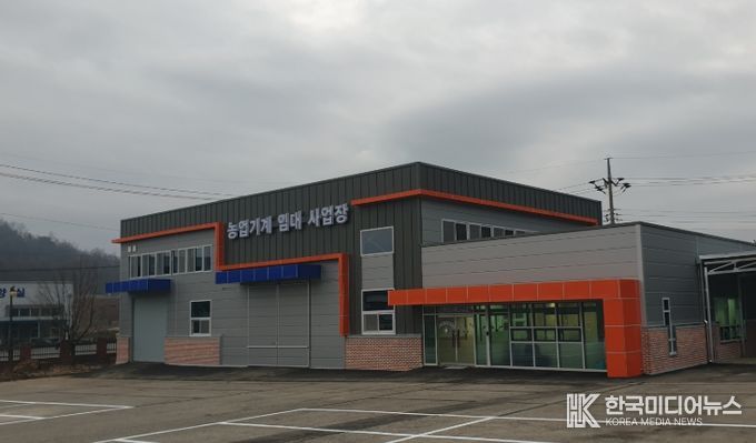 영동군, 농업기계 임대사업 역량 강화