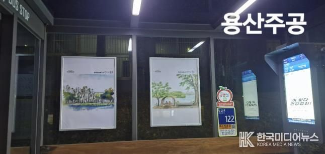 충주시 버스 승강장 10곳, 평생학습동아리 작품으로 채운다