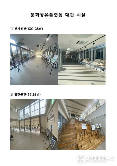 대관 시설 안내