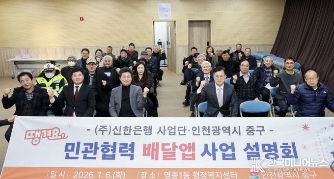 올해도 배달앱 땡겨요로 지역상생 도모