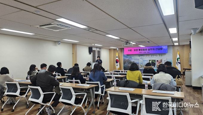 영동군, 의료·요양 통합돌봄 실무자 간담회 개최