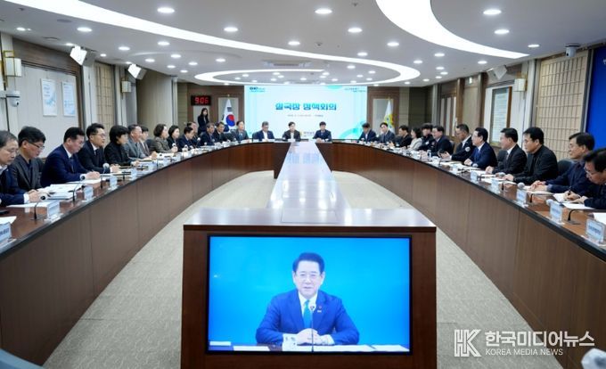 실국장 정책회의