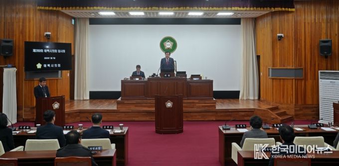 제289회 태백시의회 임시회