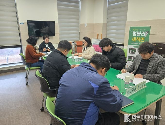 ‘2026년 유기질비료 공급관리협의회’