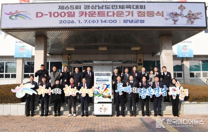 강남구의회, 병오년 새해 맞아 국립서울현충원 참배
