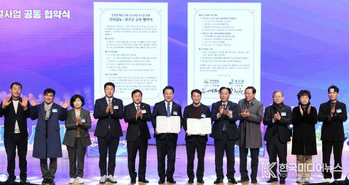 지난 7일 강진아트홀에서 전남도-강진군의 강진만 횡단교 협약식 개최