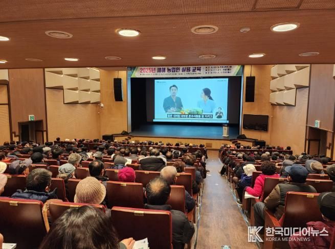 전년도 새해농업인실용교육 실시 모습