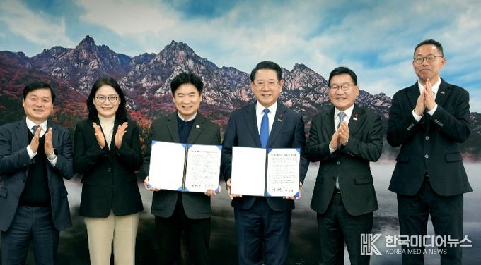 광주·전남 대통합 및 교육 대전환을 위한 공동선언문 발표