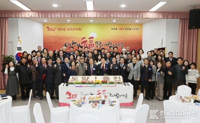 옹진문화원, 2026‘신년인사회’