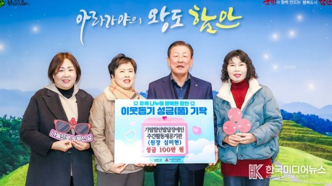 가람함안발달장애인 주간활동제공기관, 이용자들이 직접 만든 작품 판매 수익금 기부