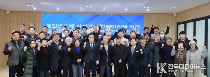 용인 반도체 삼성전자 전북 이전 특별위원회 준비위원회