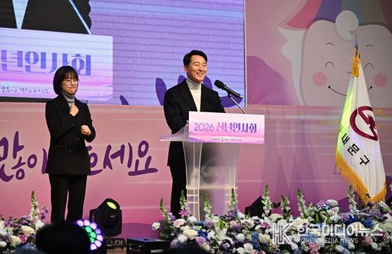 8일(목) 열린 '2026년 동대문구 신년인사회'에 참석한 오세훈 서울시장이 시정 운영방향을 설명하고 있다.