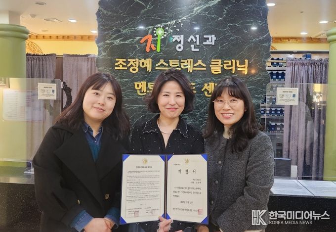 전문치료지원사업 지정