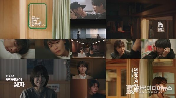 사진 제공 = ‘아이돌아이’ 방송 캡처