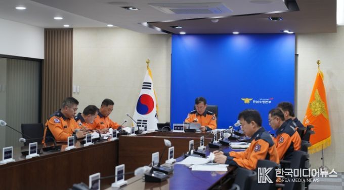 전남소방, ‘대설·한파 대비 소방관서 대처상황 점검회의’ 개최