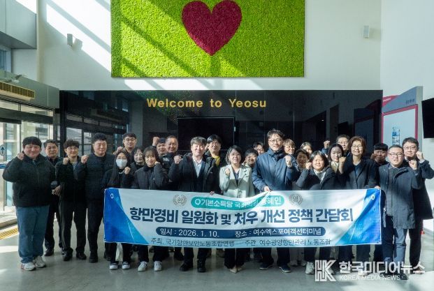 용혜인 기본소득당 대표