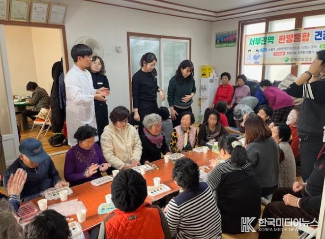 서부권역 한방통합 건강증진사업 운영 모습