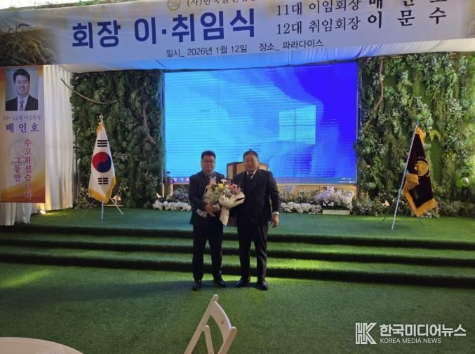 충주시 쌀전업농연합회 이문수 신임회장, 중원진미 쌀 1톤 기탁