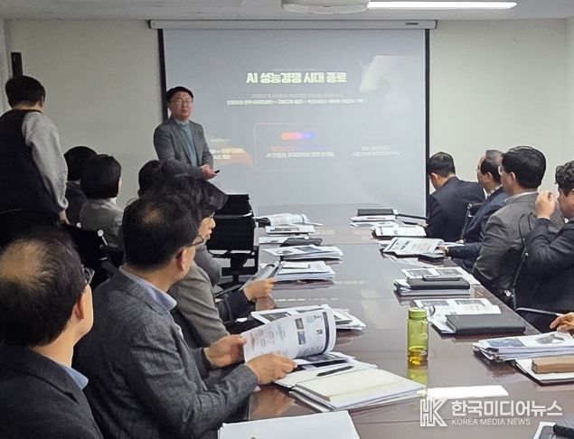 전주시, 피지컬 AI 시대 대비 역량 키운다!