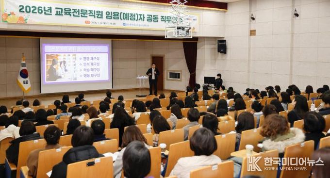 이정선 교육감이 교육 혁신을 위한 전문직의 리더십과 역할에 대해 강조하고 있다.