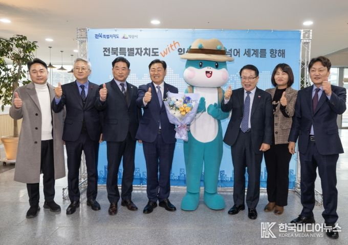 김관영 지사, 12일 익산시 방문