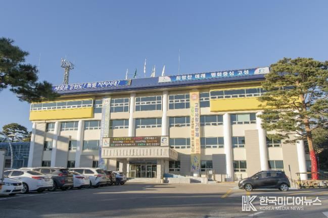 고성군청