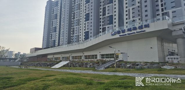 옹암체육센터 휴관 연장 실시