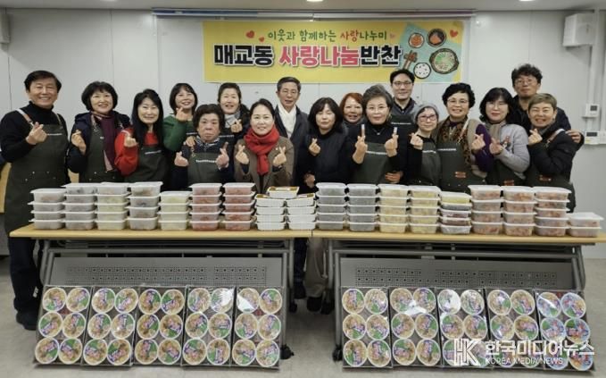 수원시 팔달구 매교동 지역사회보장협의체, 관내 저소득층에 2026년 반찬 나눔 지원 시작해