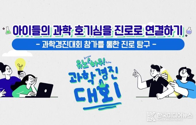 학부모 교육 포스터