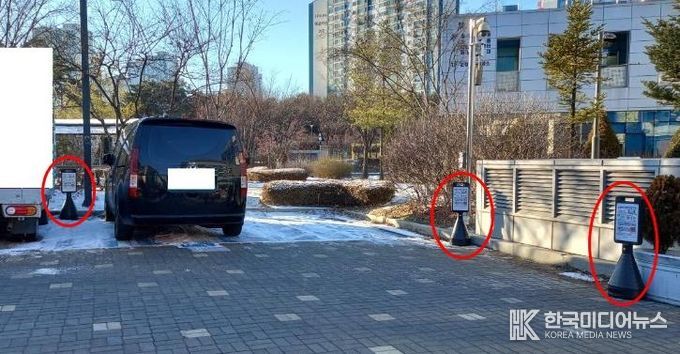 파주시, 장애인전용주차구역 위반 다발구역 홍보물 설치