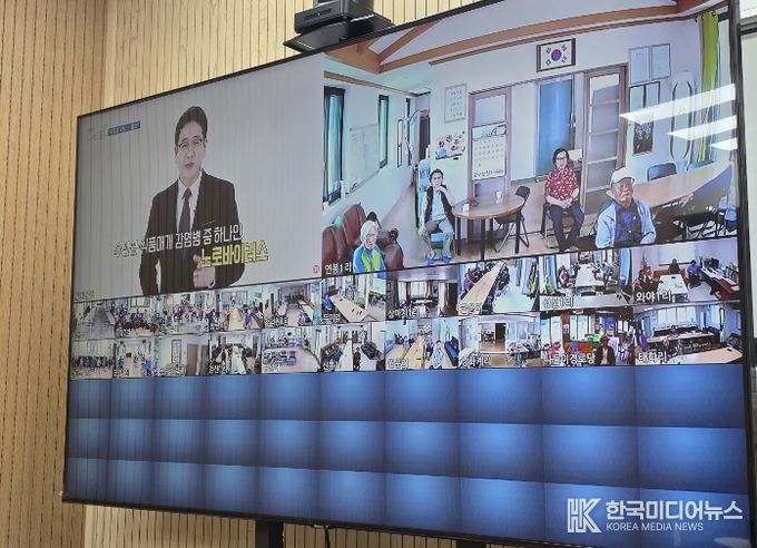 노로바이러스 예방 교육