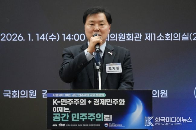국가건축정책위원회 주최 <지방자치 30년, 공간 민주주의」 토론회 열려