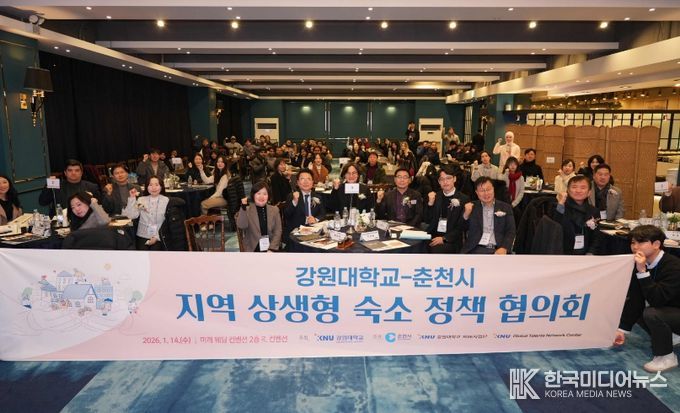 춘천시, 외국인 유학생 취업연계형 인턴십 성과 공유