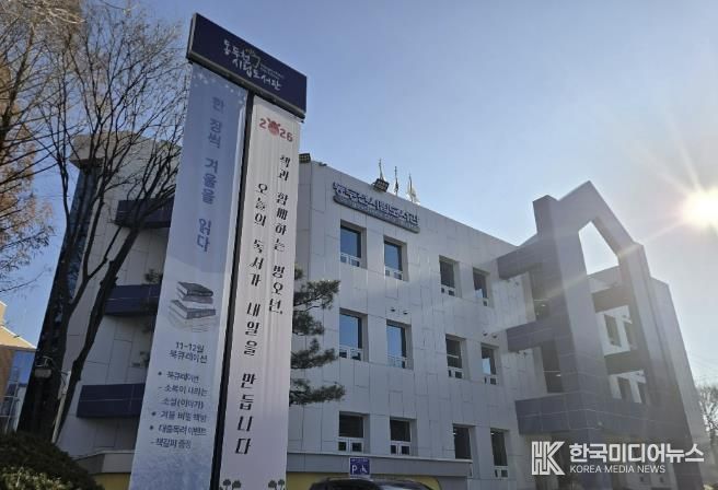 동두천시 도서문화사업소, 순회사서 지원사업 선정