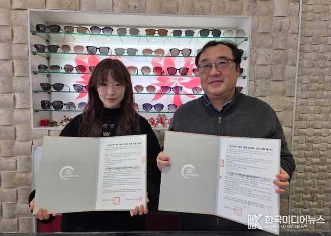 남양주시 드림스타트, ‘밝은 세상 DREAM 안경지원’ 사업 운영